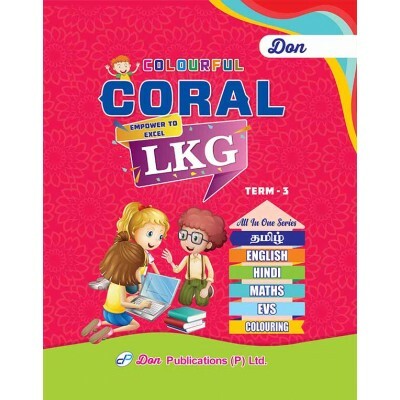 Colourful CORAL K.G. Books